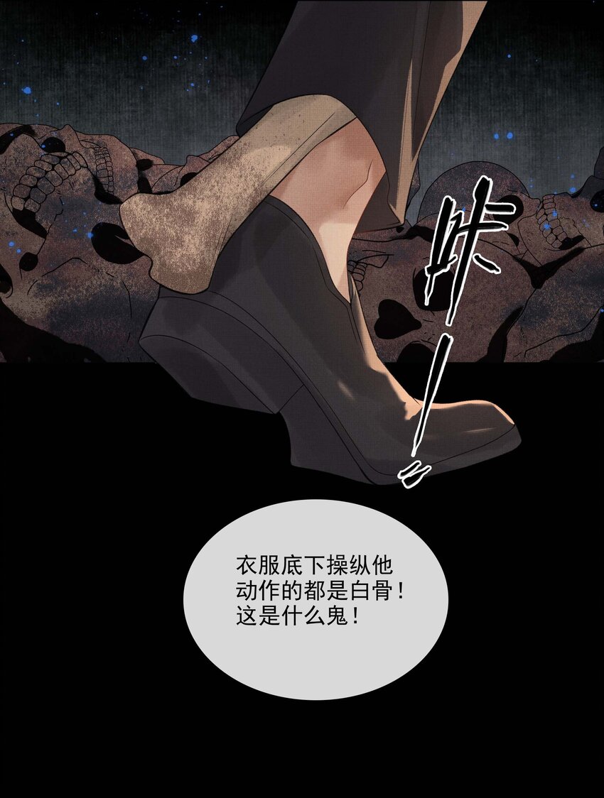 023 第二十三话 一致对外32