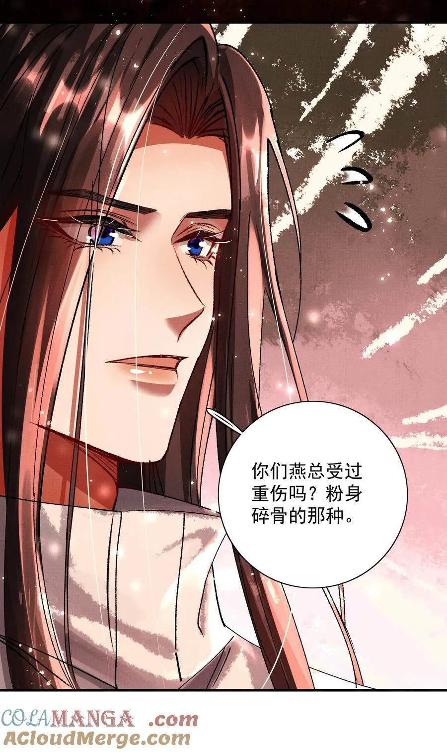 096 你怎么知道？36