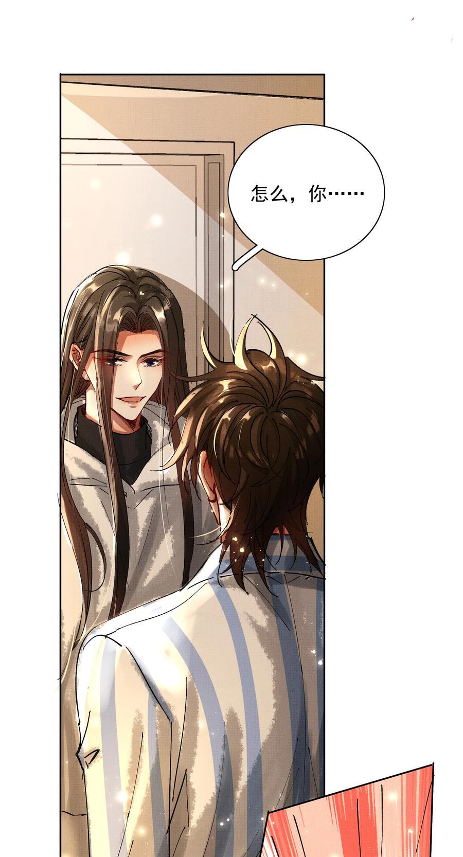 075 这是非礼！17