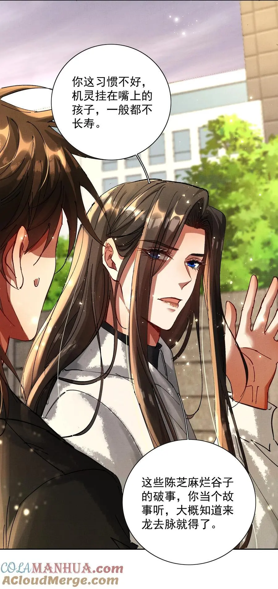 082 这算什么9