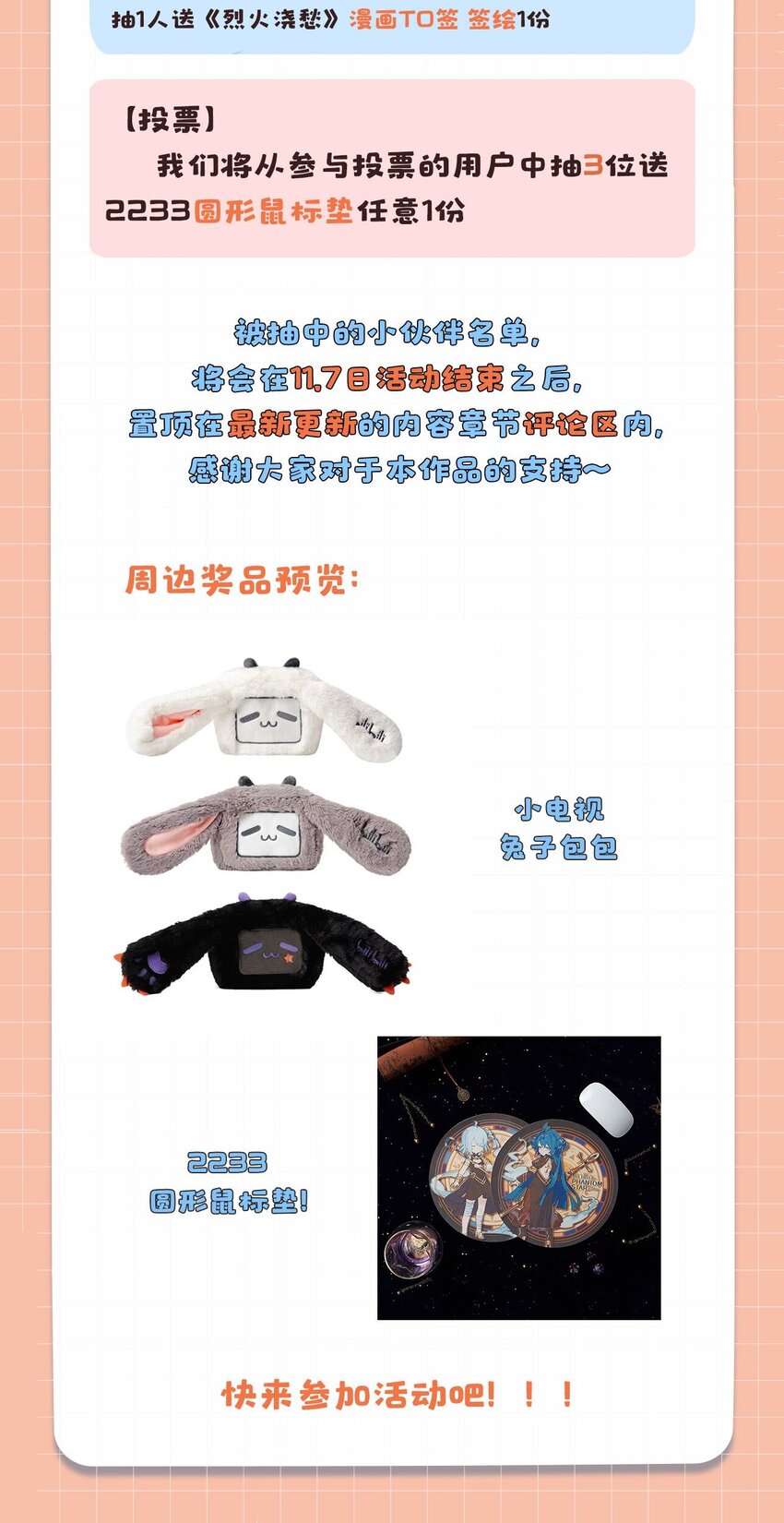 001 第一话 宣主任59