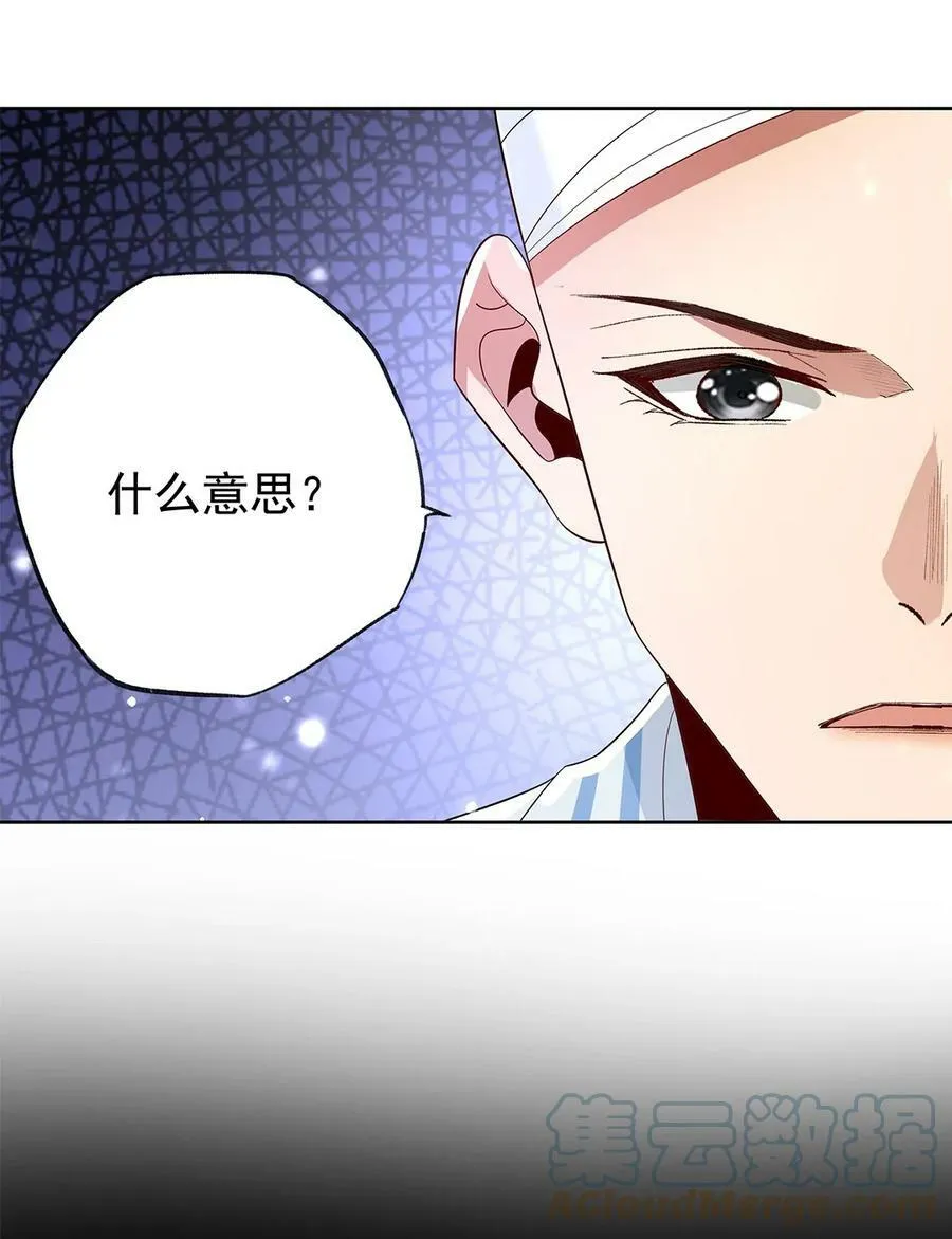 054 第五十四话 泡澡搓背的友谊45