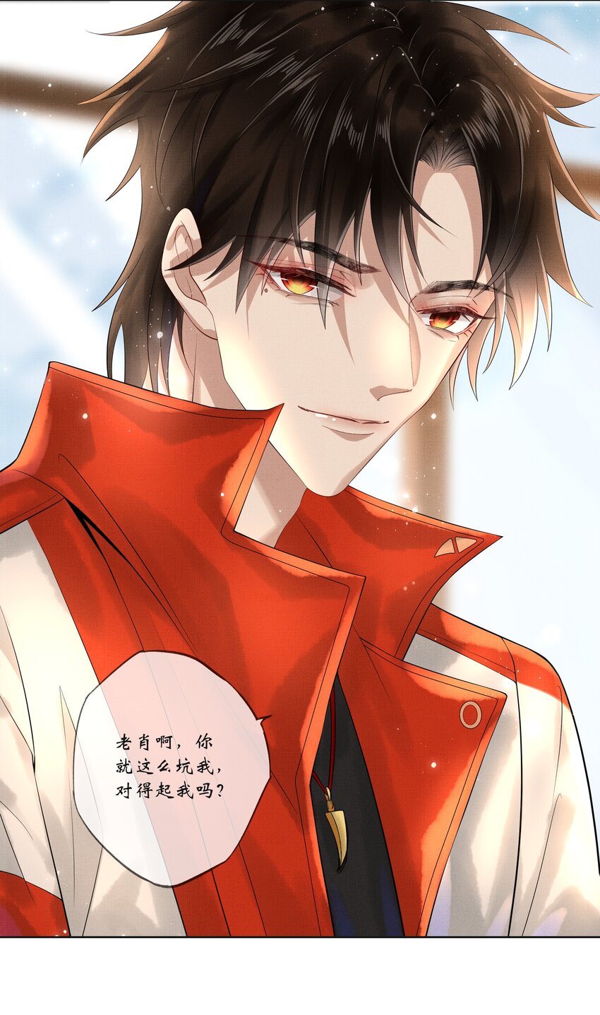 017 第十七话 边缘人34