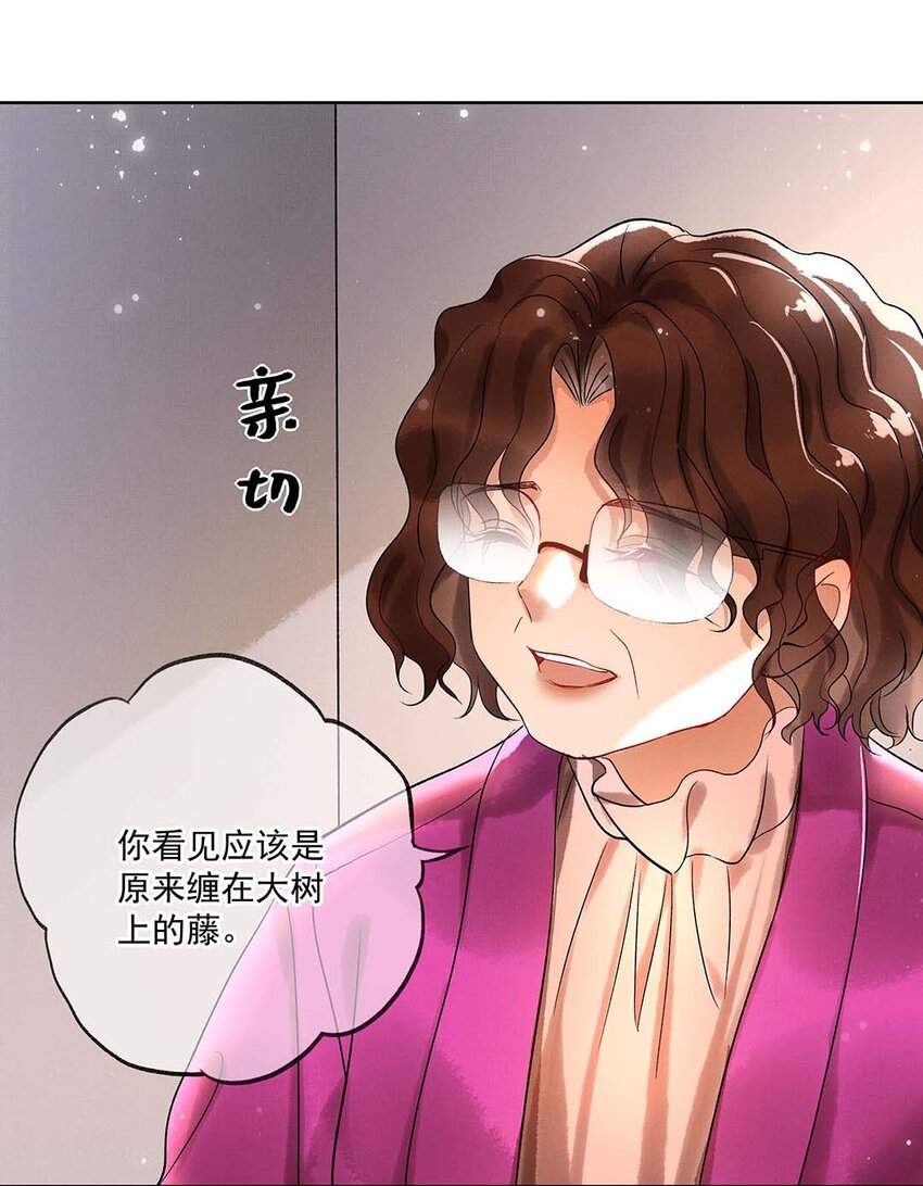 003 第三话 梦中人31