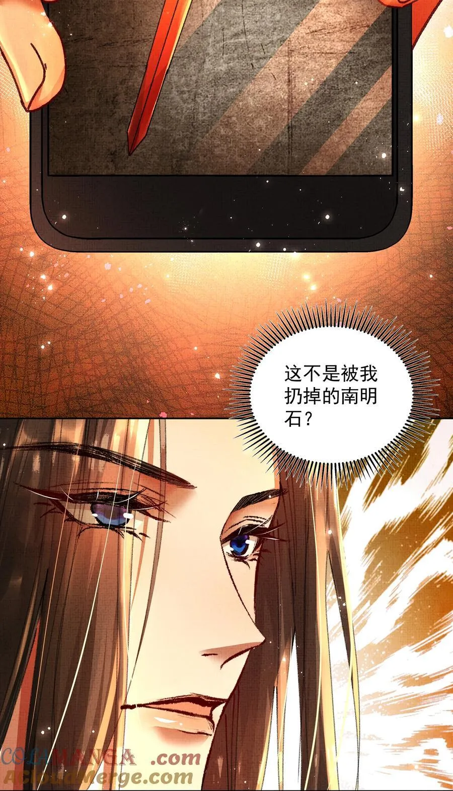 097 过往8