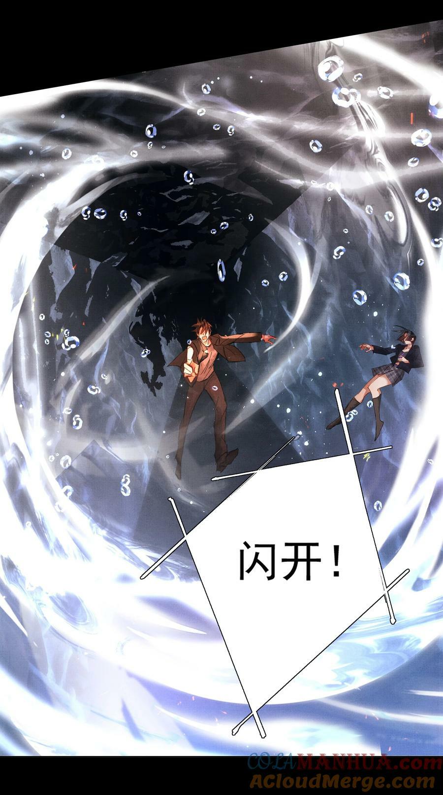 065 我是剑灵8