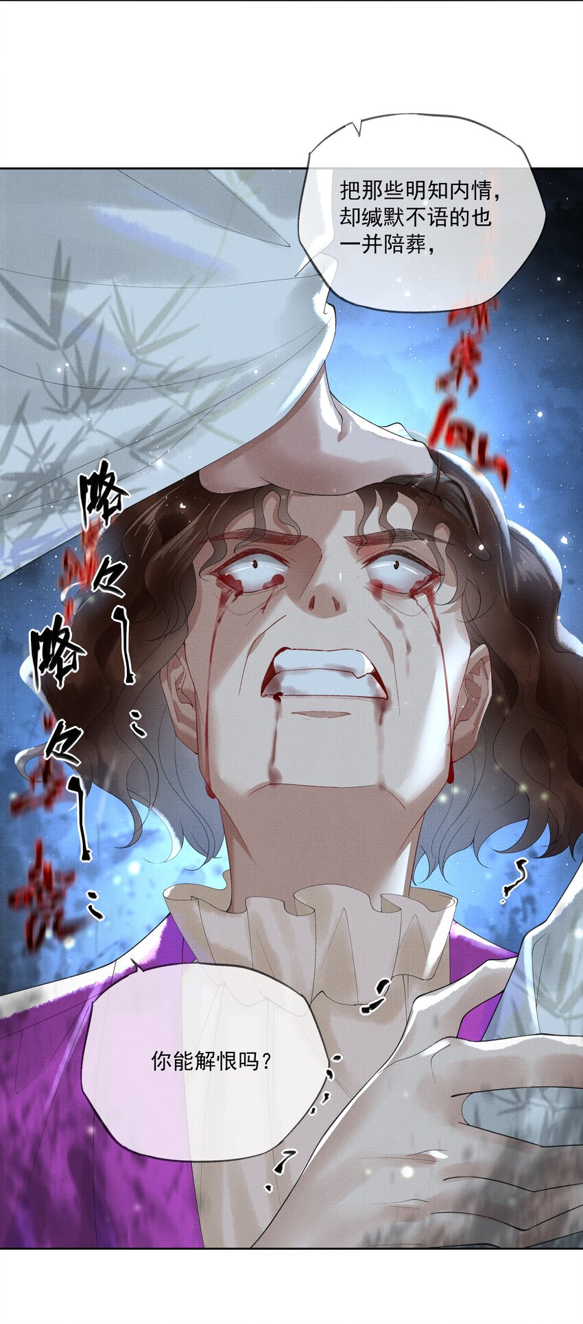 016 第十六话 逆鳞7