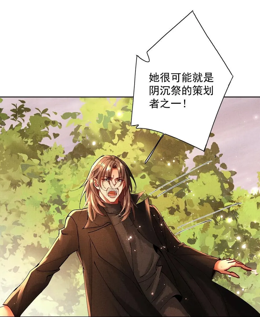 092 策划者15