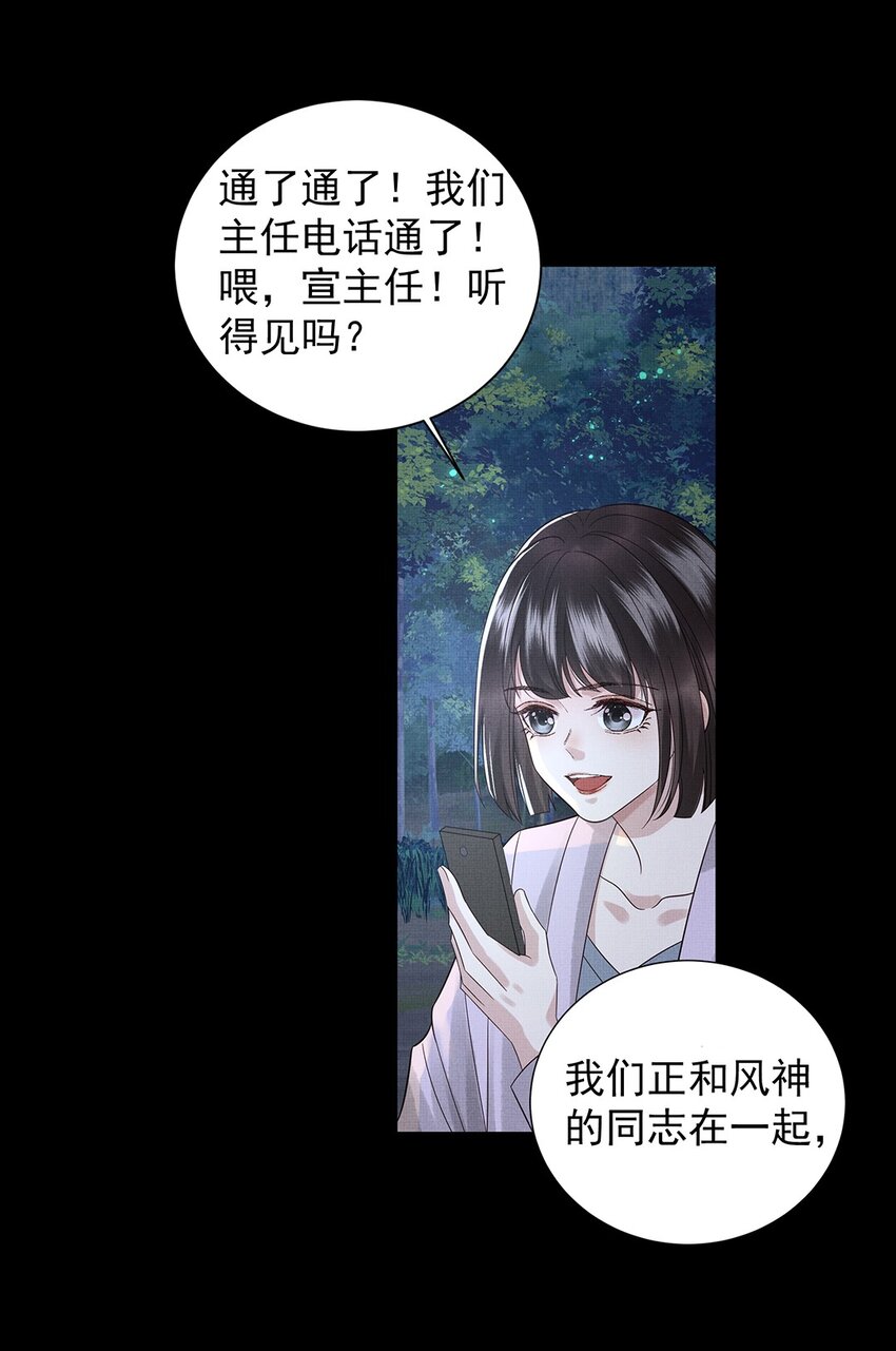 040 第四十话 重回人间40