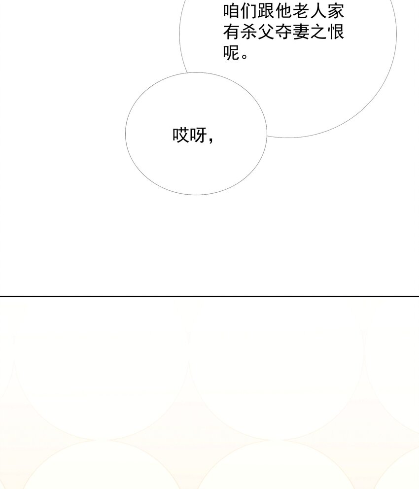 044 第四十四话 剑灵29