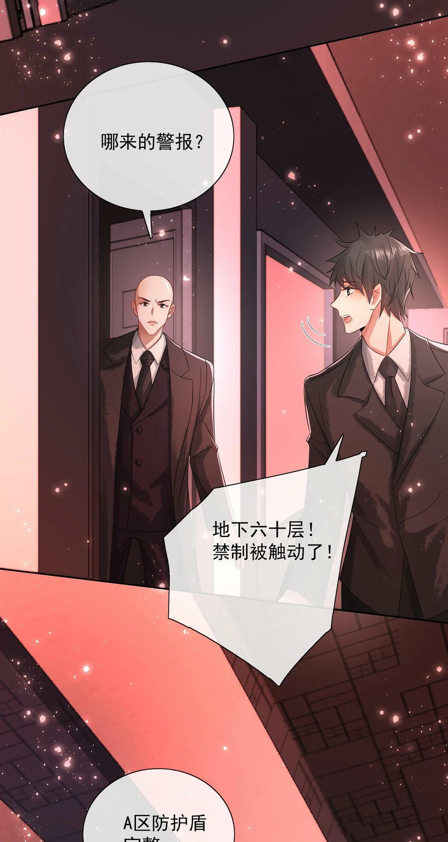 061 知春残片3