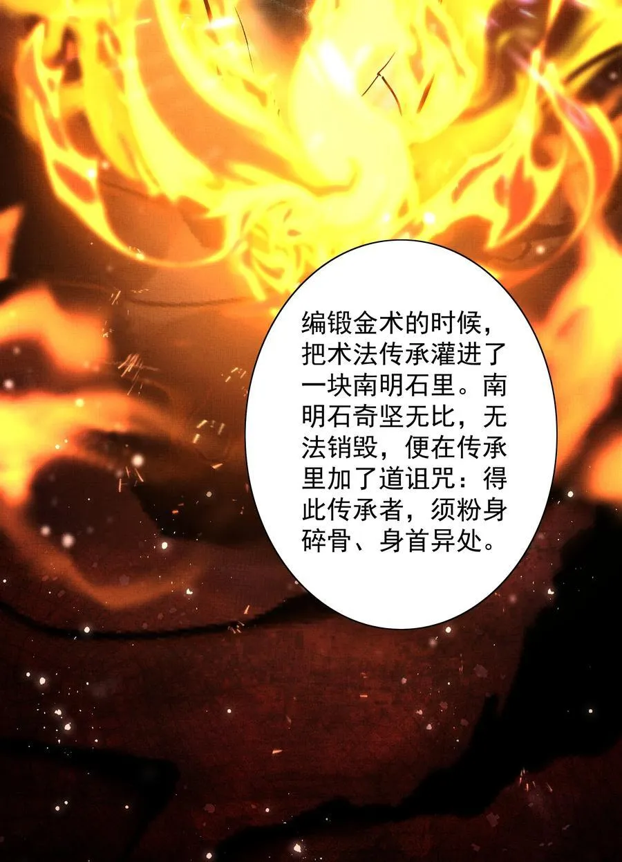 096 你怎么知道？35