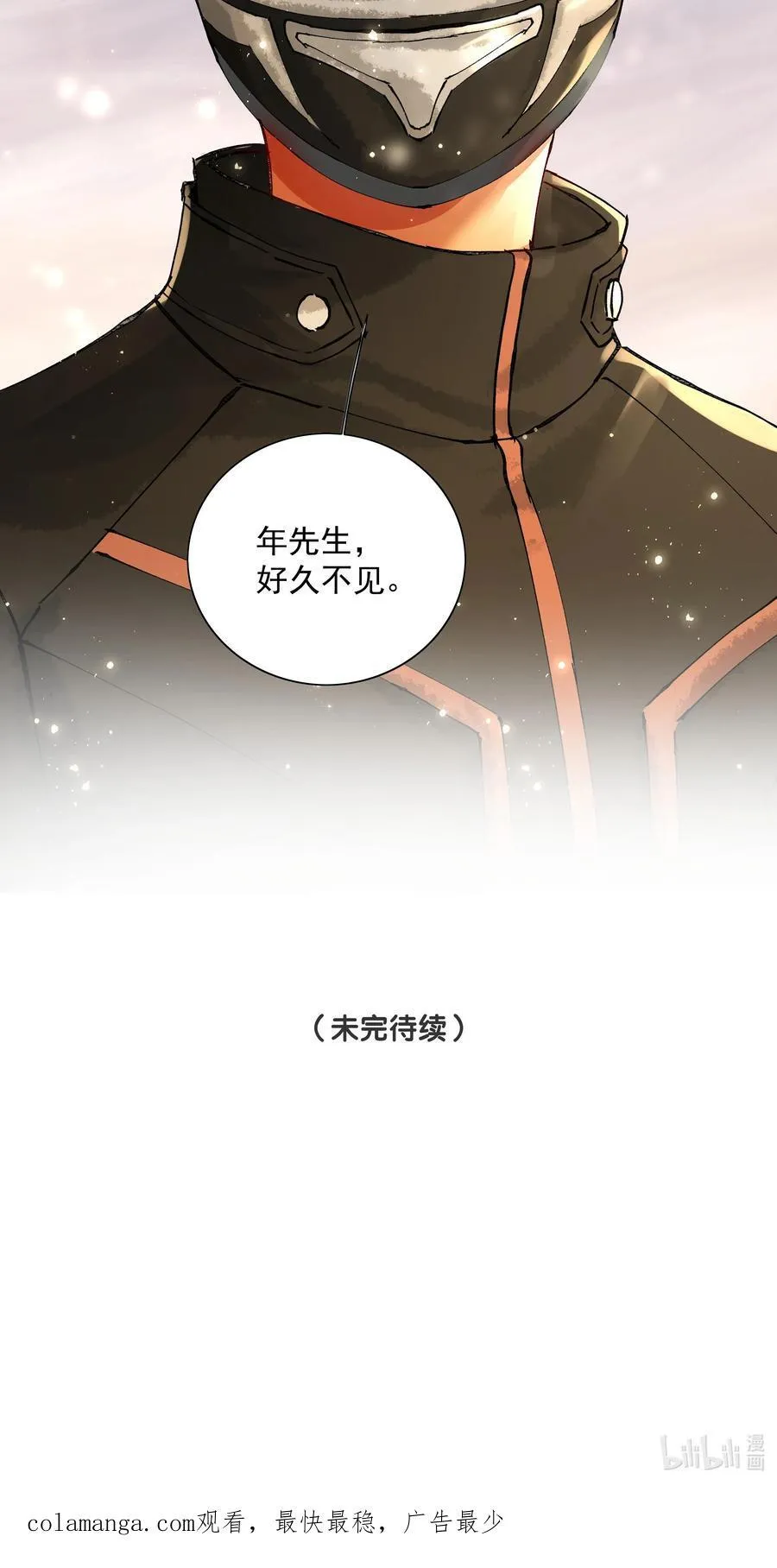 091 遇袭49