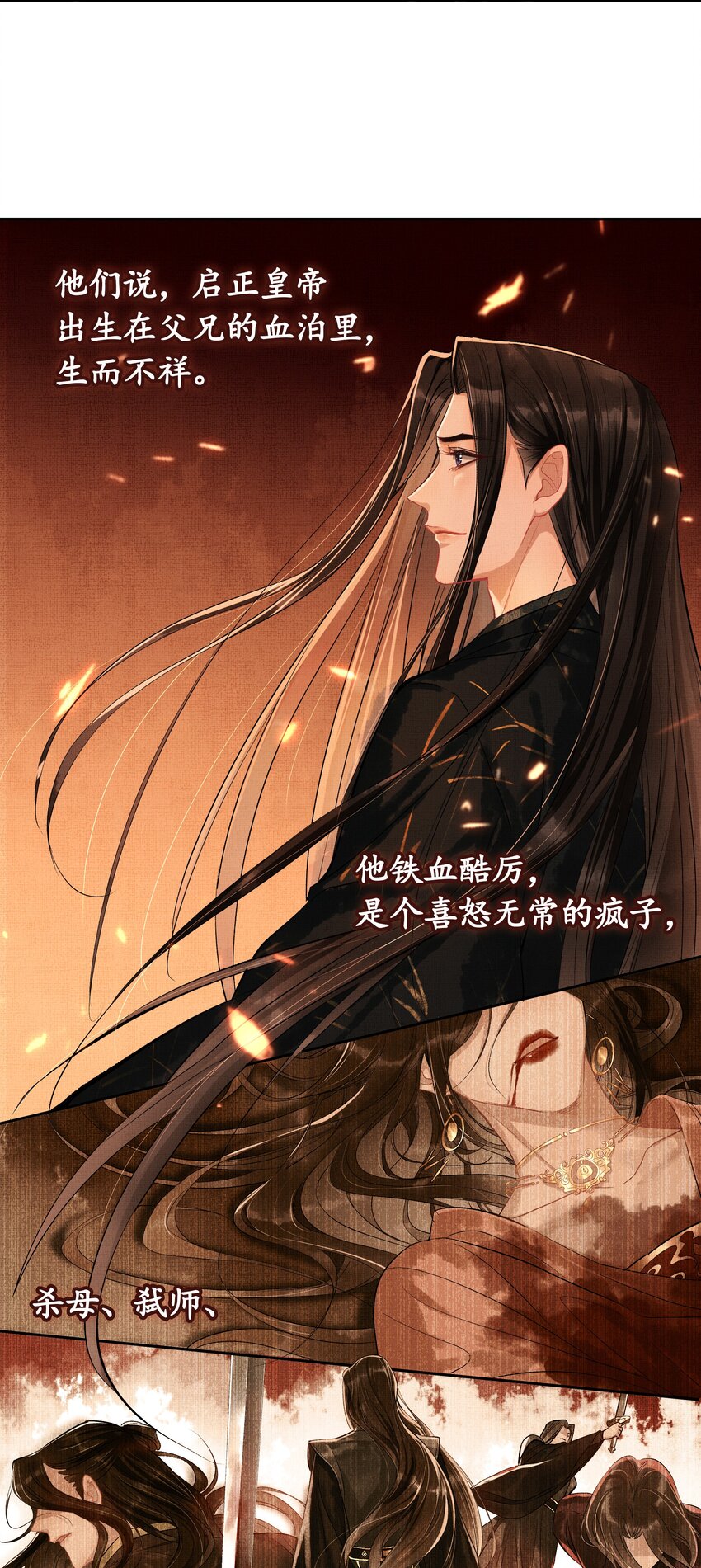 序章 （上）21