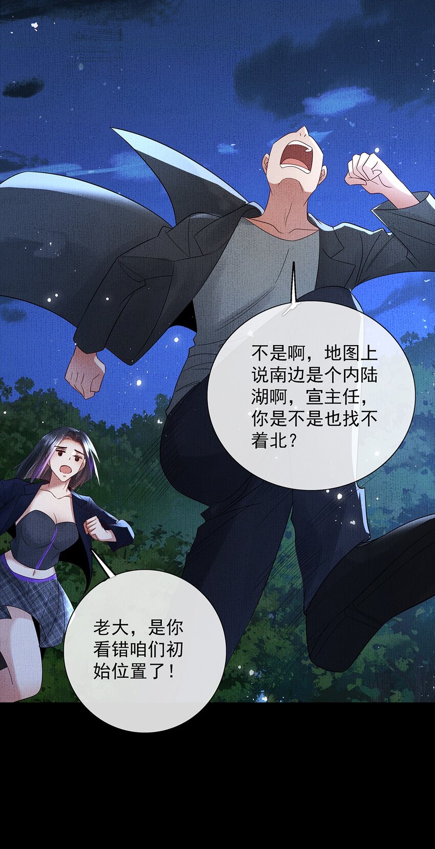050 第五十话 重燃赤渊火37
