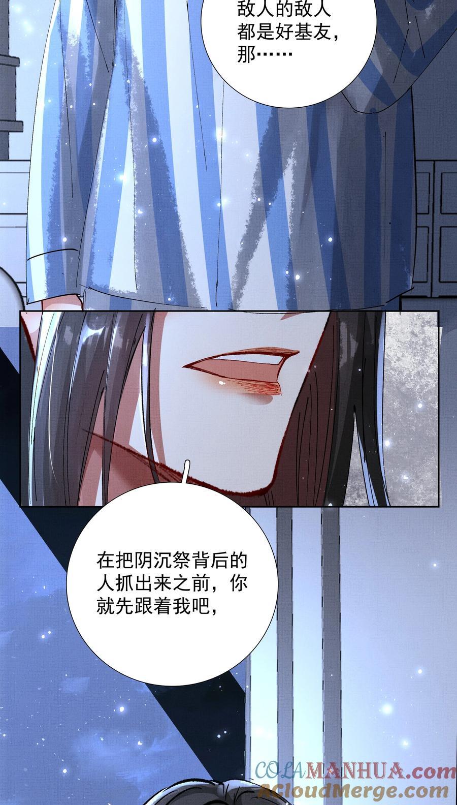 074 自作多情42