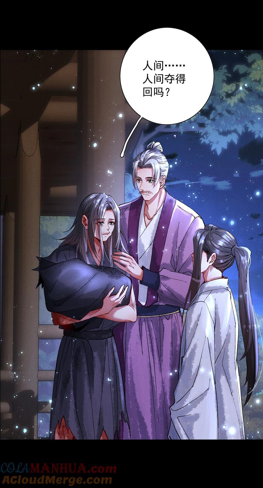076 神坛上的人33
