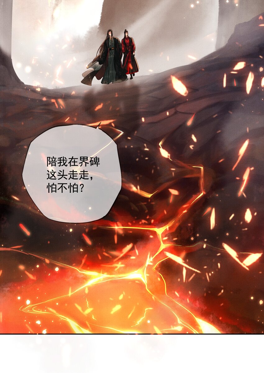 序章 （上）12
