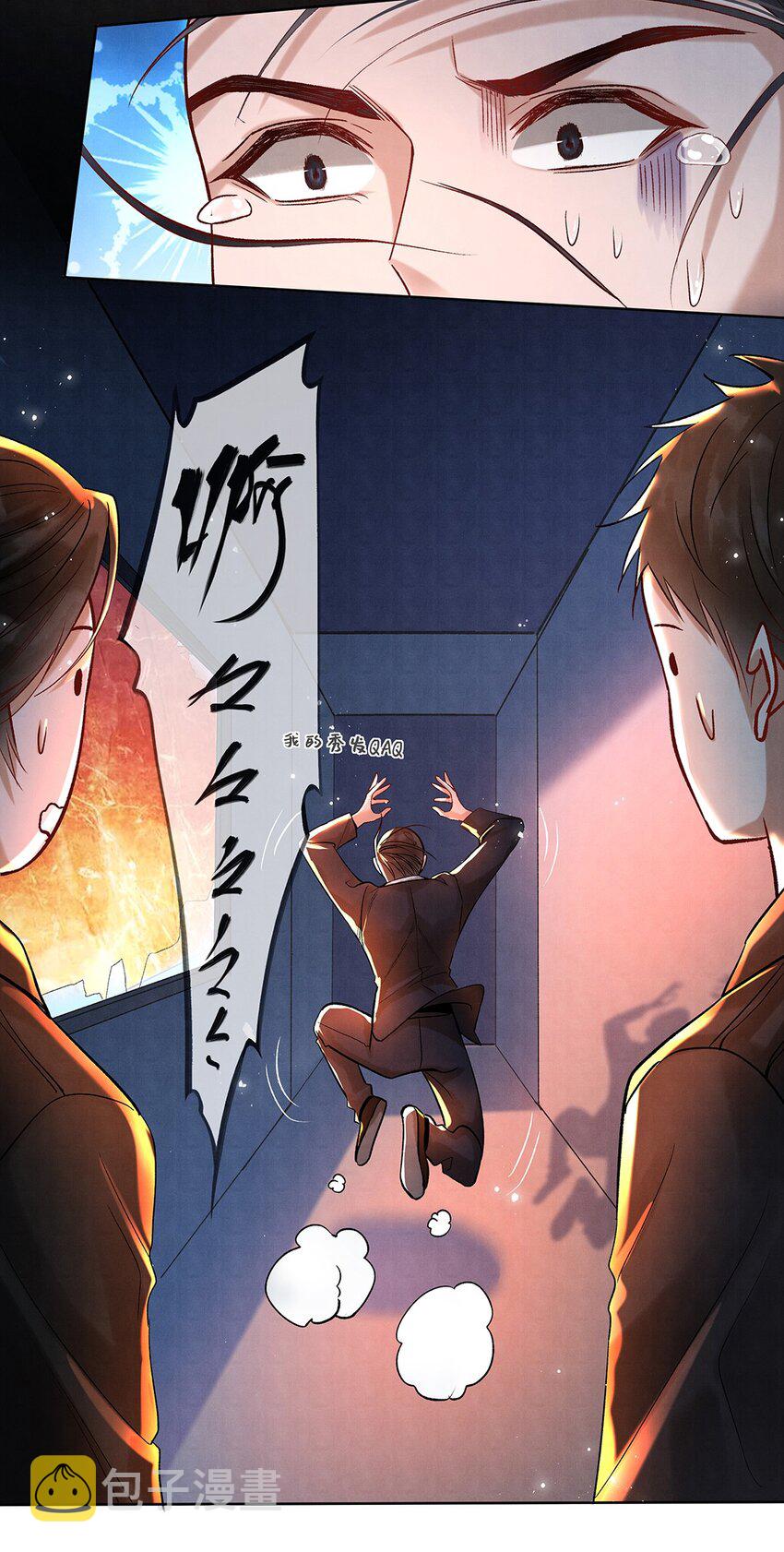 007 第七话 怕是要凉！9