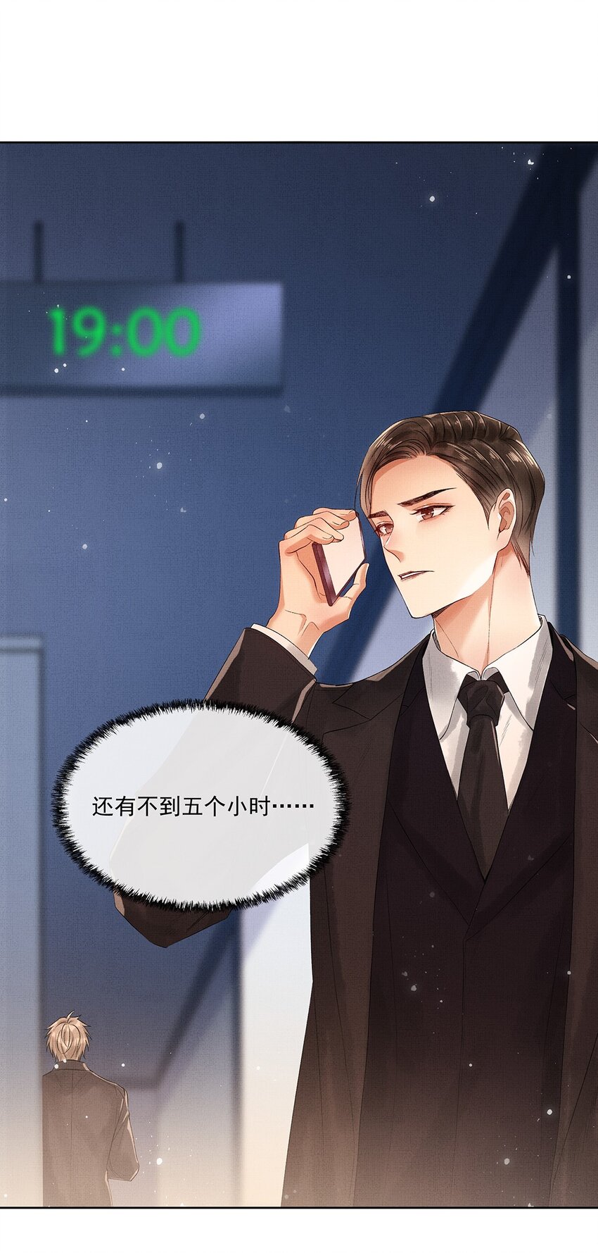 008 第八话 增援来了21