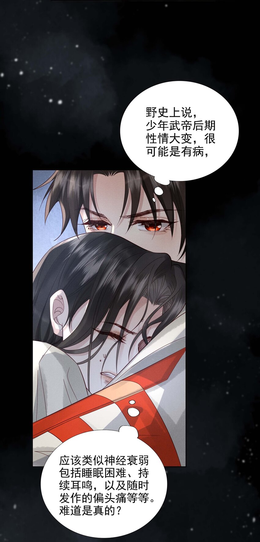 035 第三十五话 抛弃14