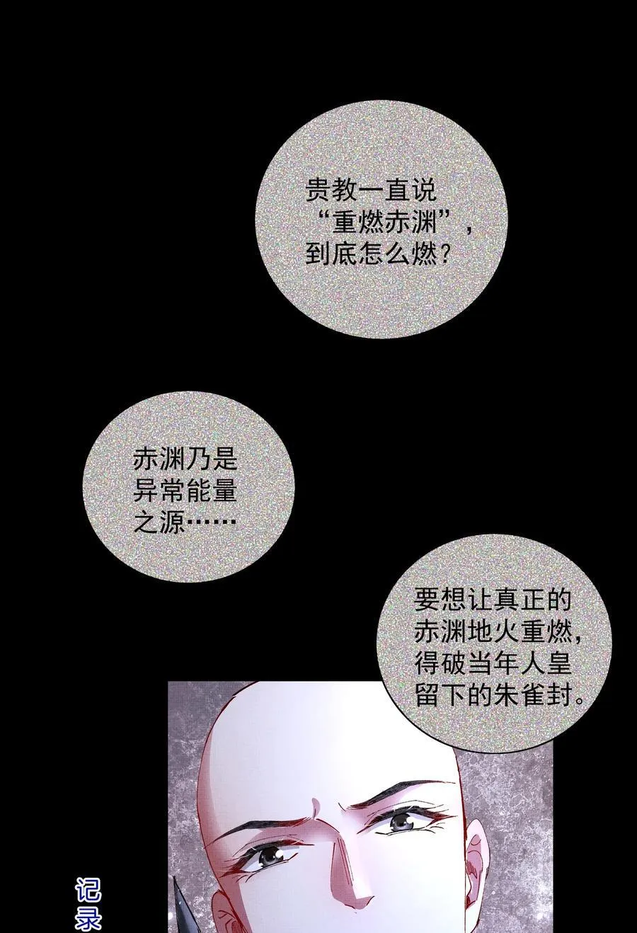 089 真丹31