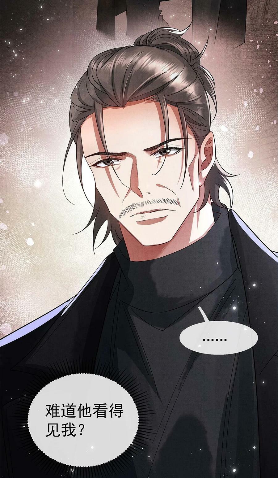 057 是爱情啊！41
