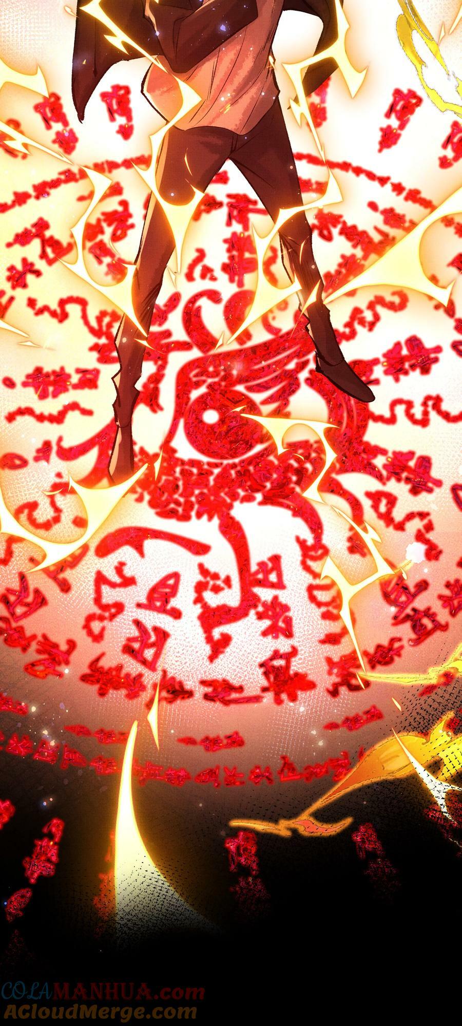 069 天生犯克8