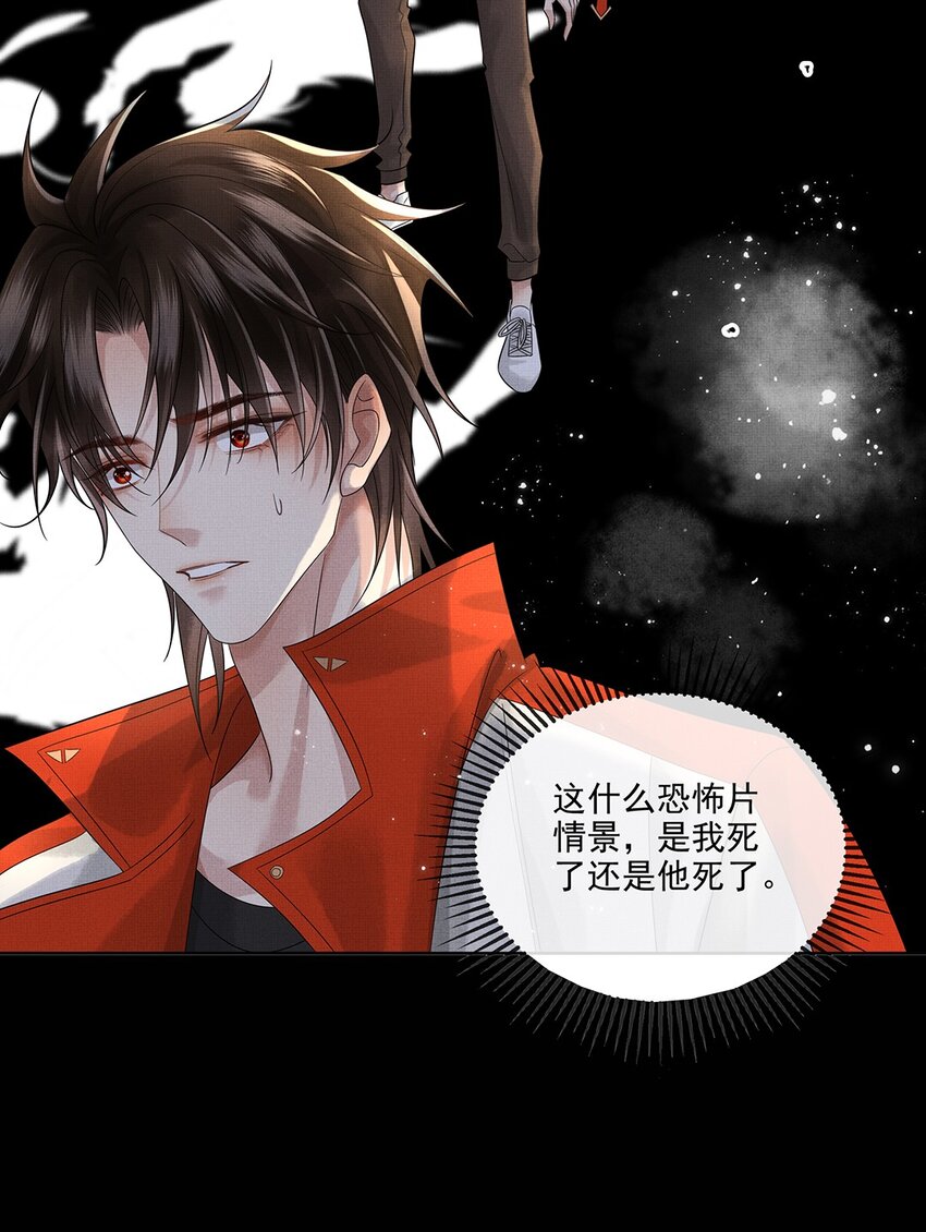 029 第二十九话 骨灰盒本盒21