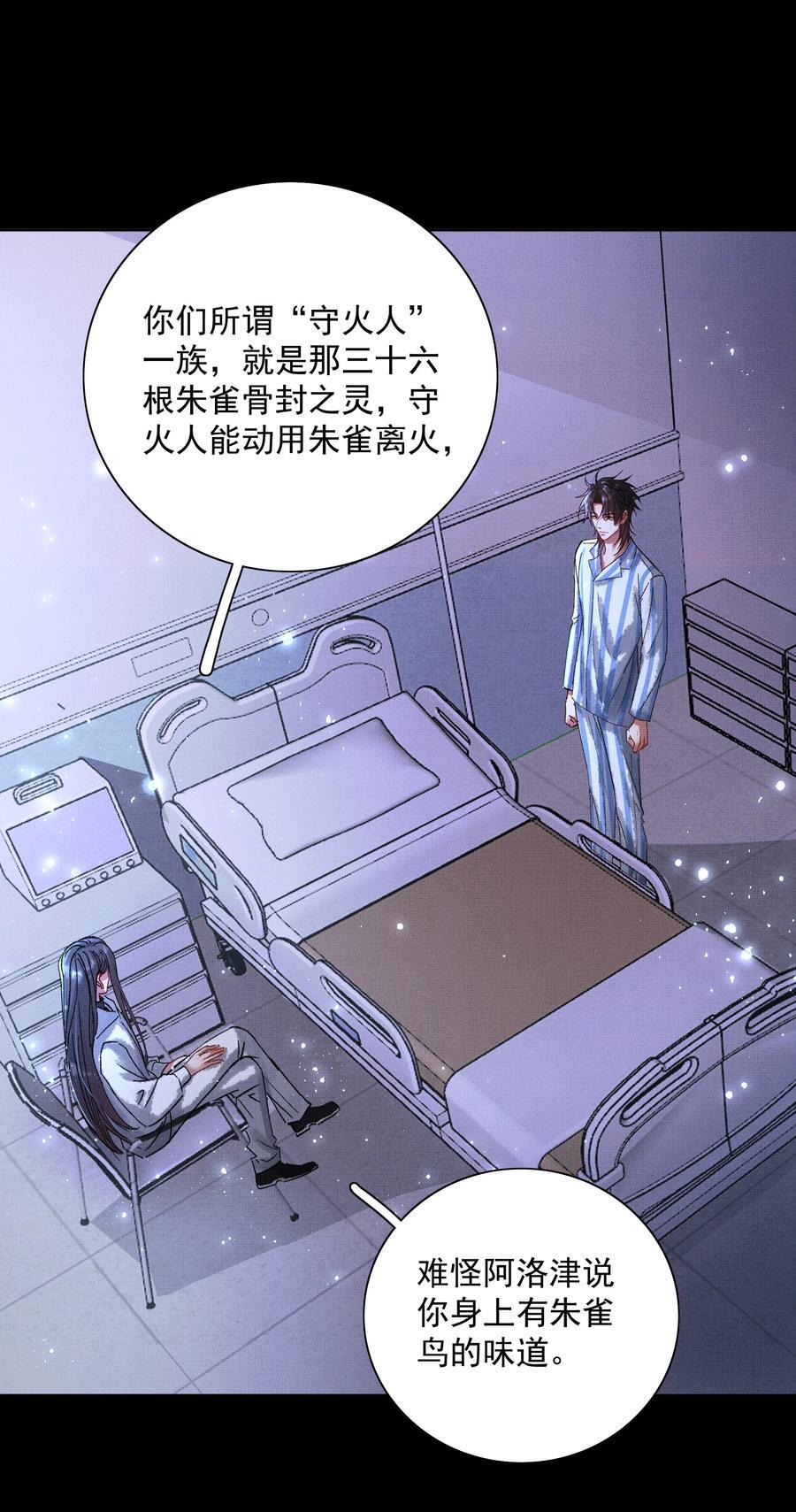 074 自作多情26