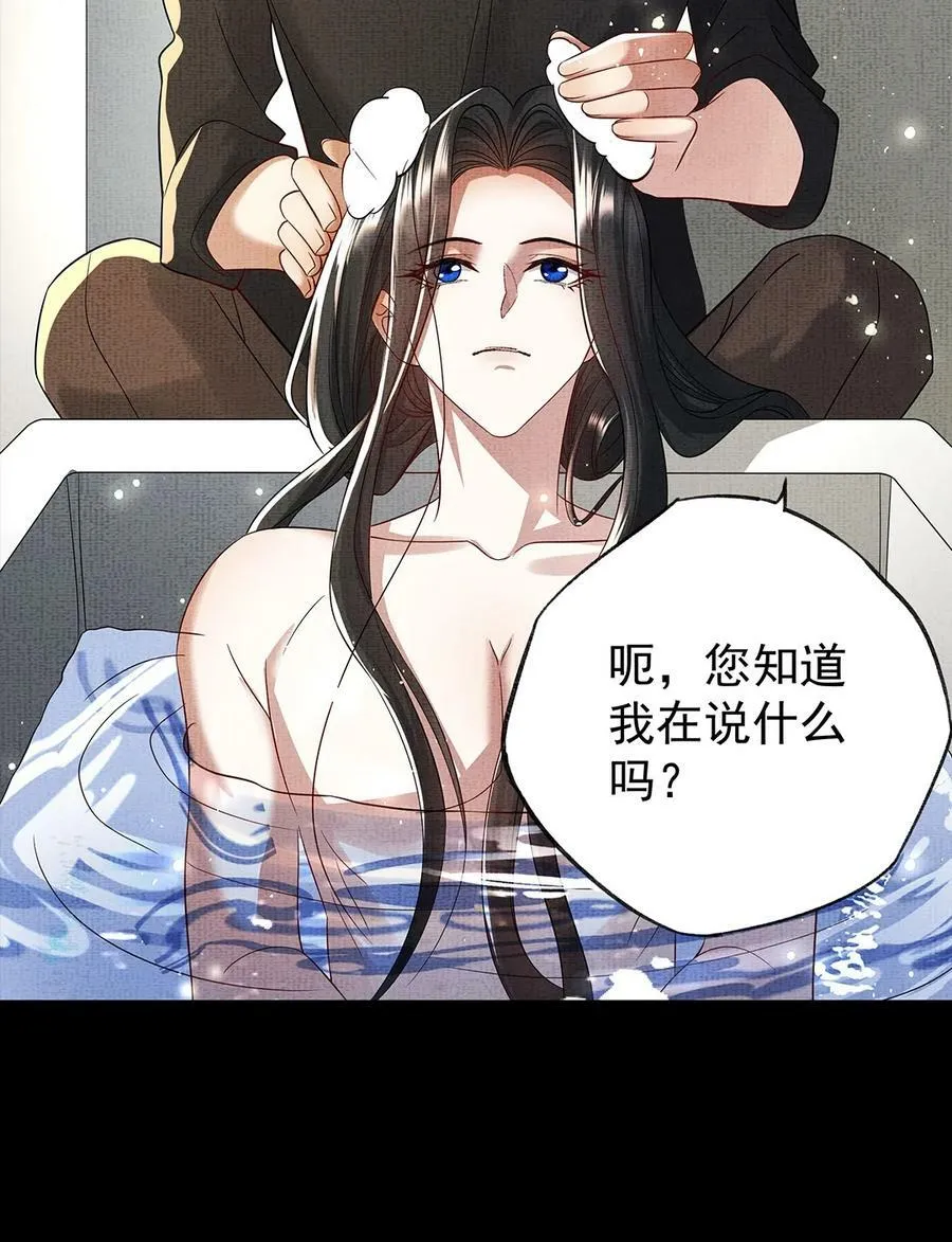 054 第五十四话 泡澡搓背的友谊7