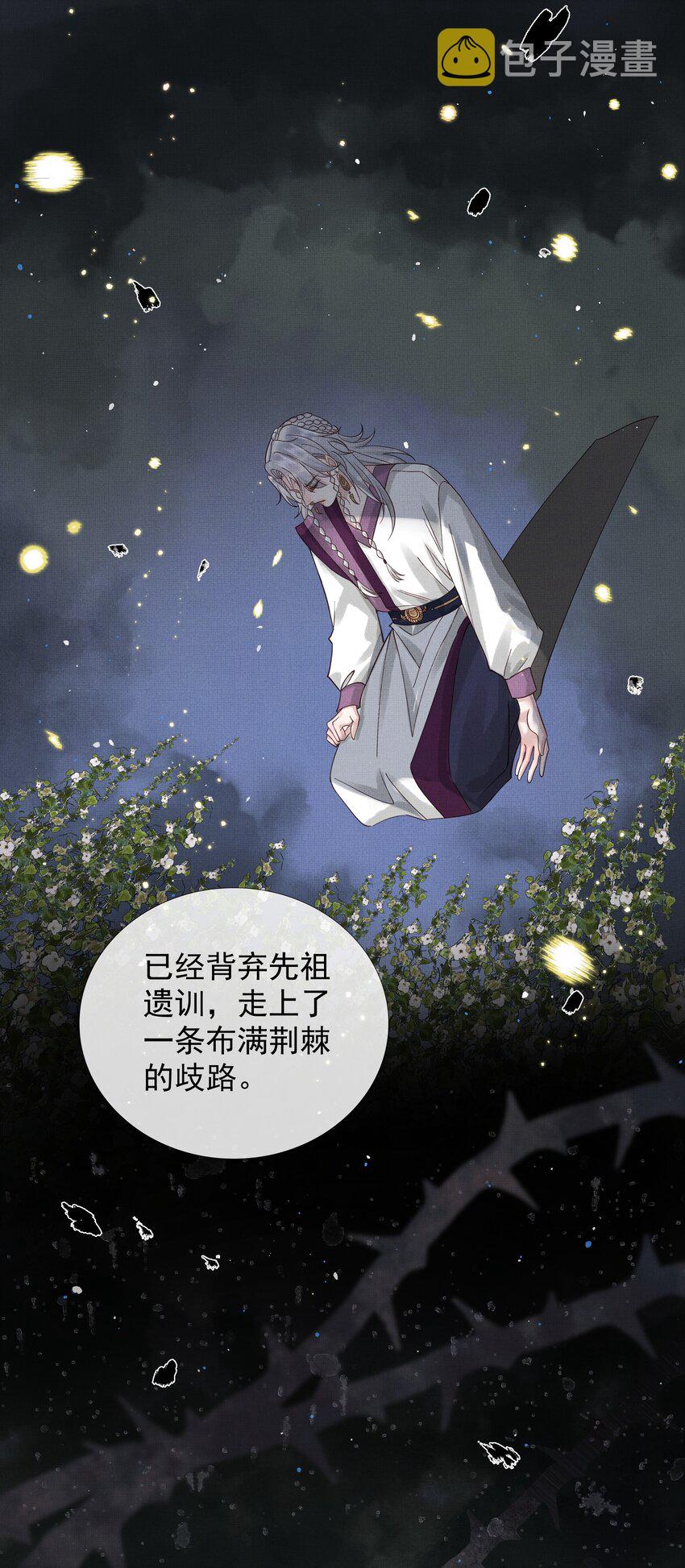 036 第三十六话 他一直在等我27