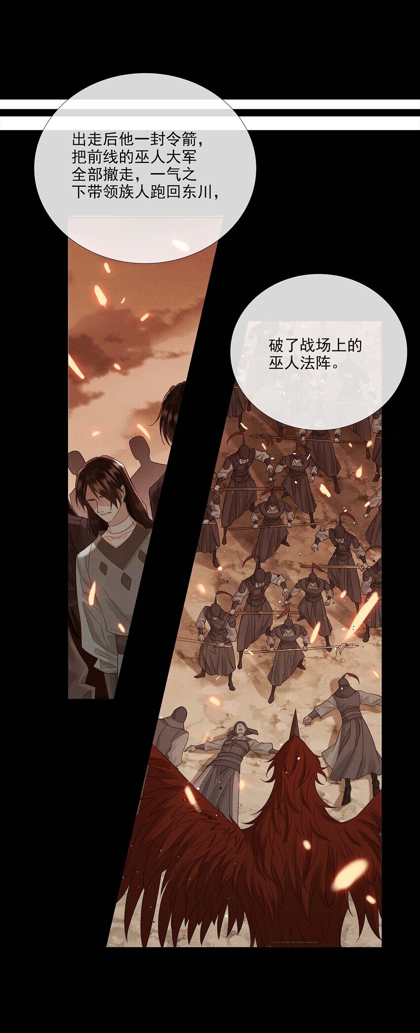 035 第三十五话 抛弃27