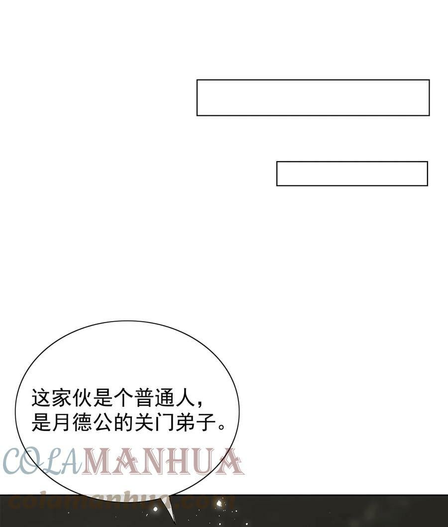 057 是爱情啊！21