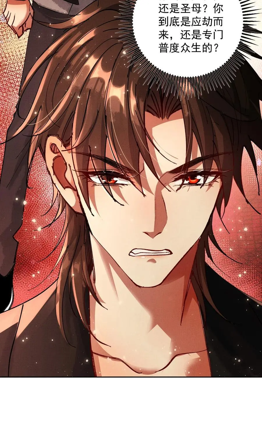 082 这算什么28