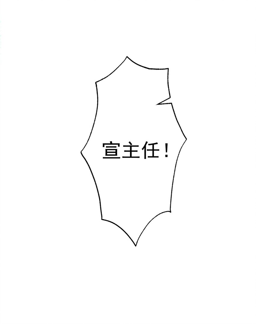 049 第四十九话 显影16