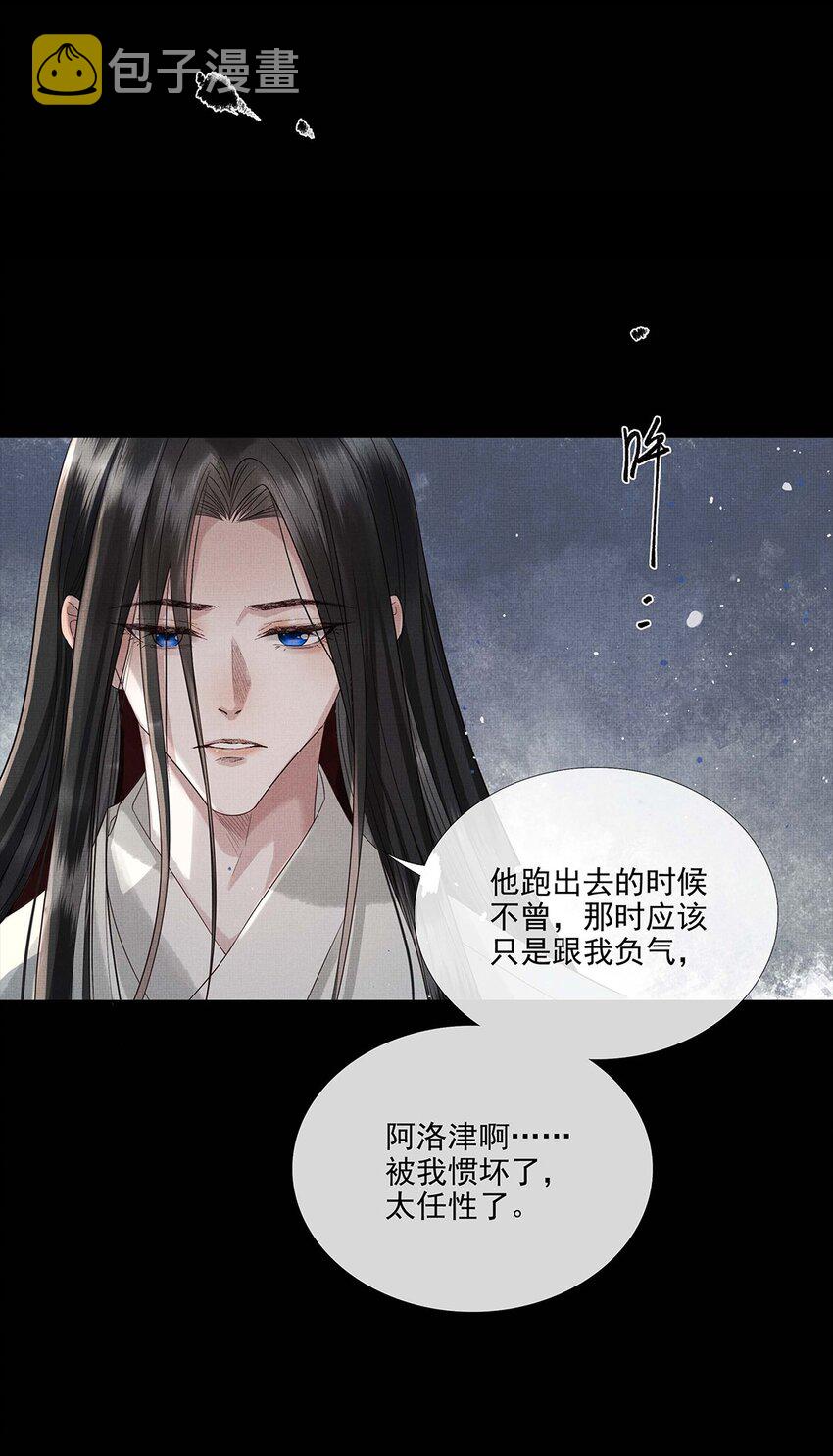 035 第三十五话 抛弃26