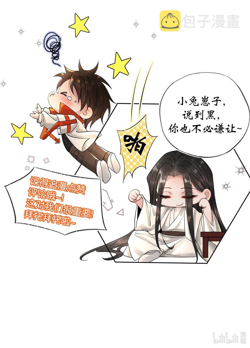 030 第三十话 儿时美梦43