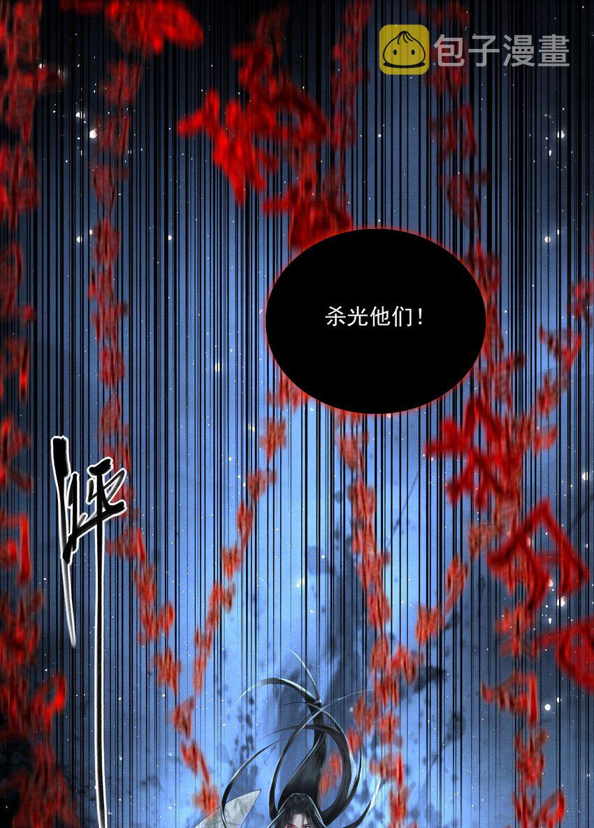 016 第十六话 逆鳞2