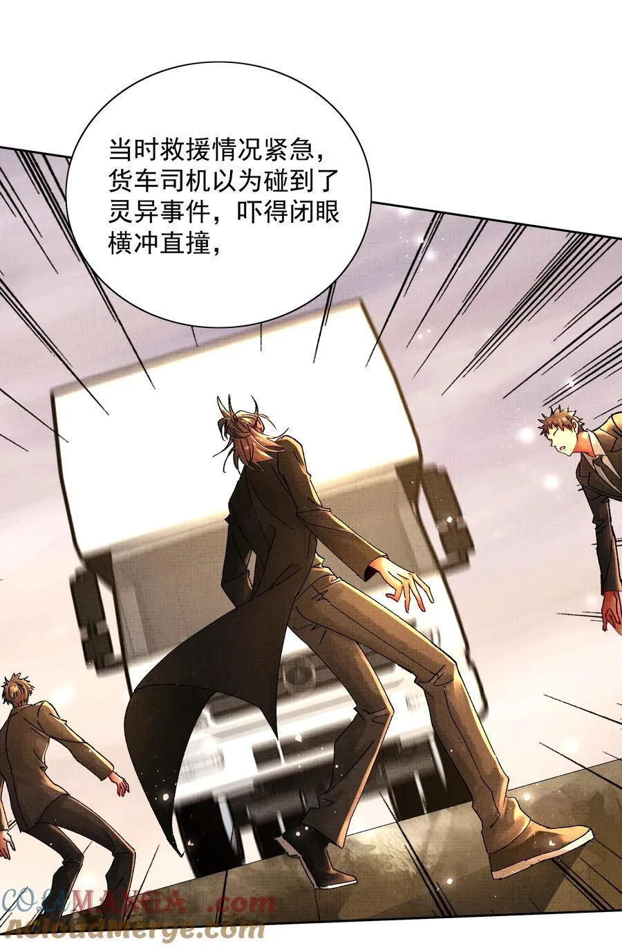 097 过往4