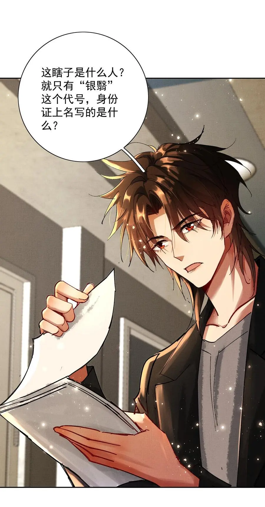082 这算什么41