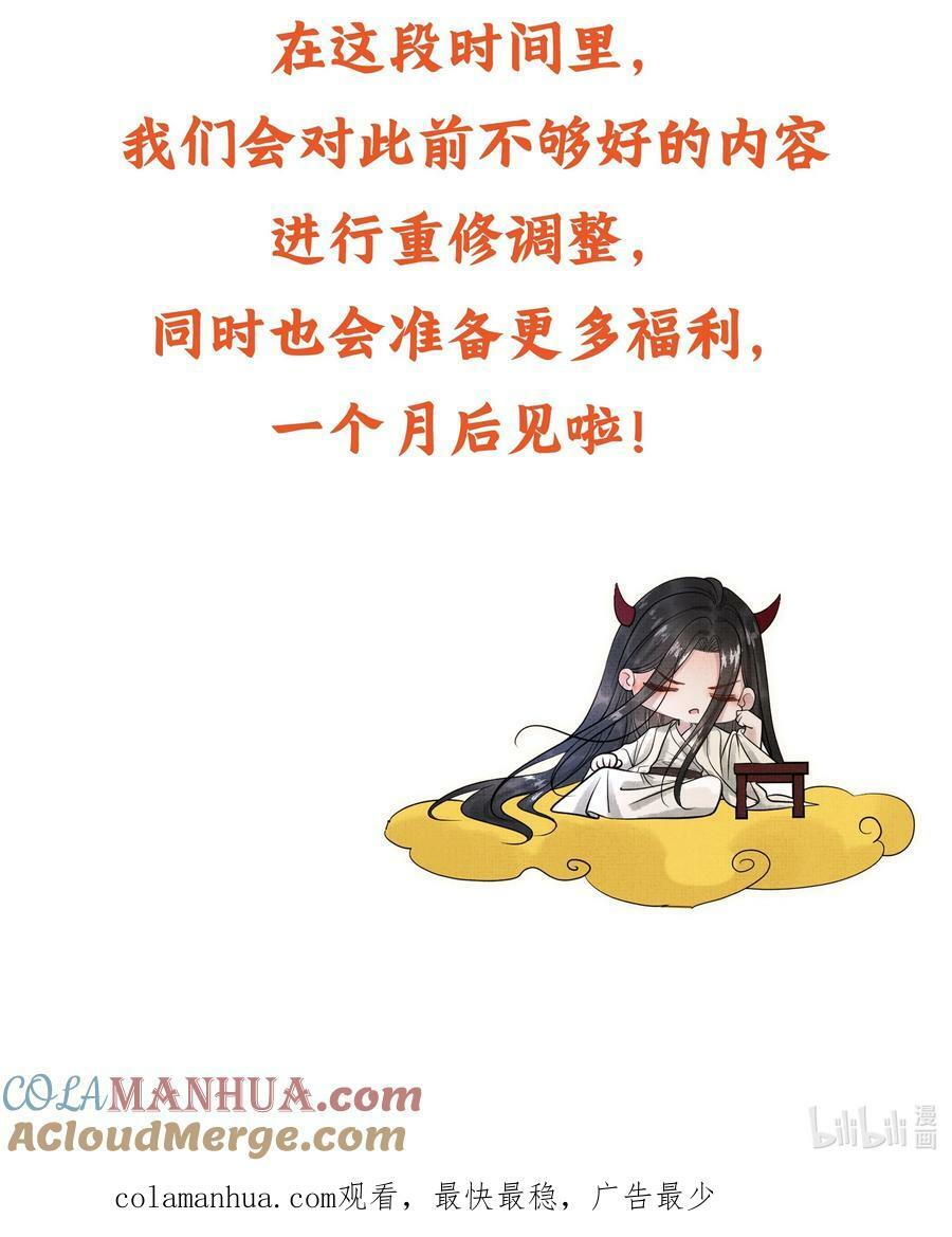 063 古墓惊魂54