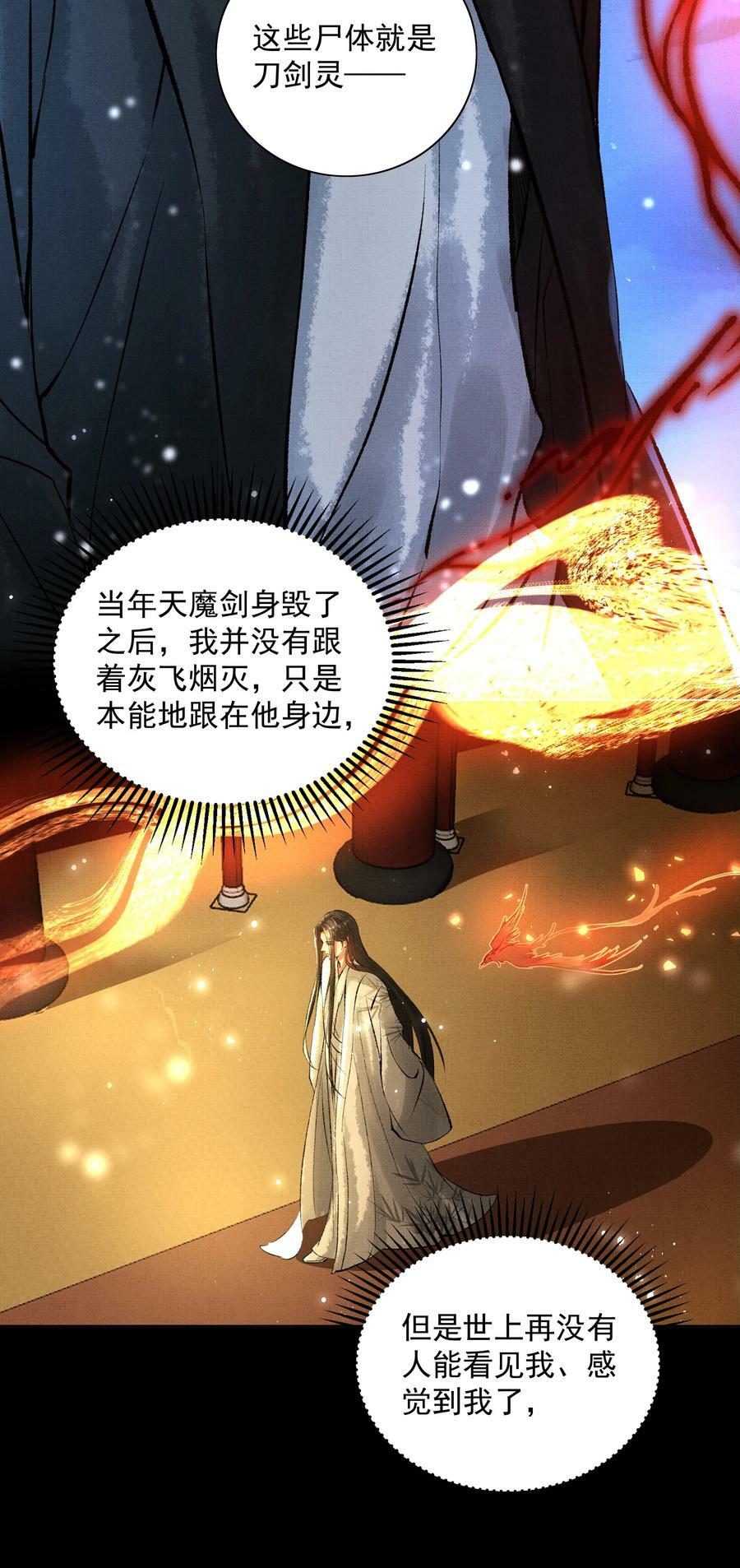 068 没心没肺13