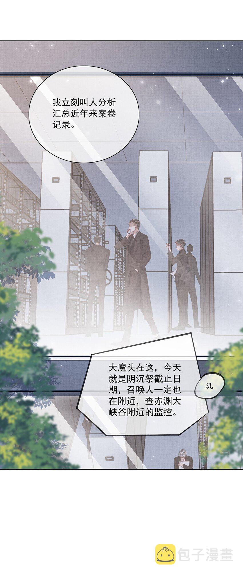 009 第九话 救命14