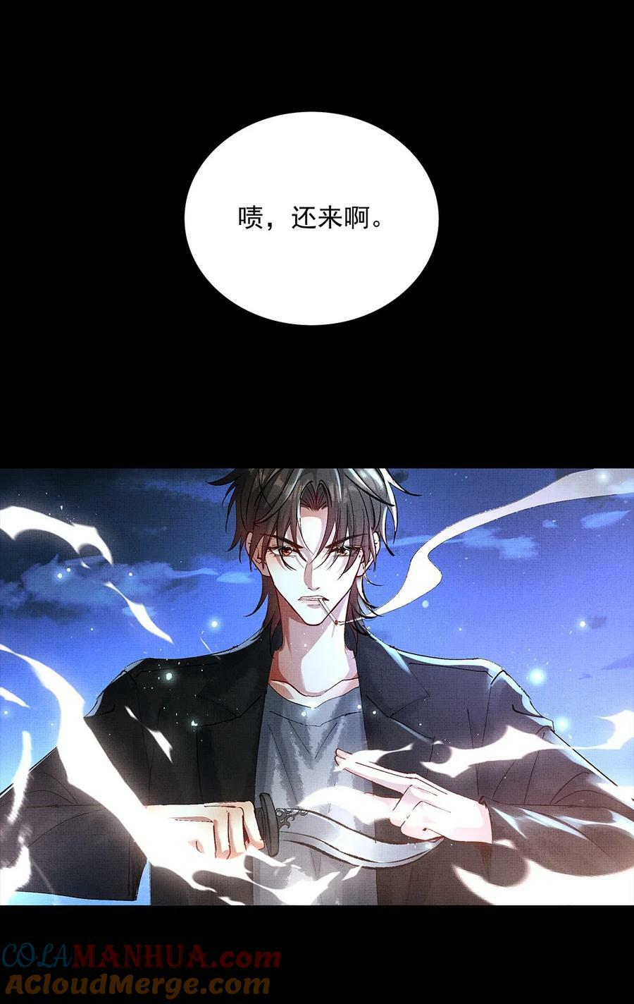 070 我有罪30