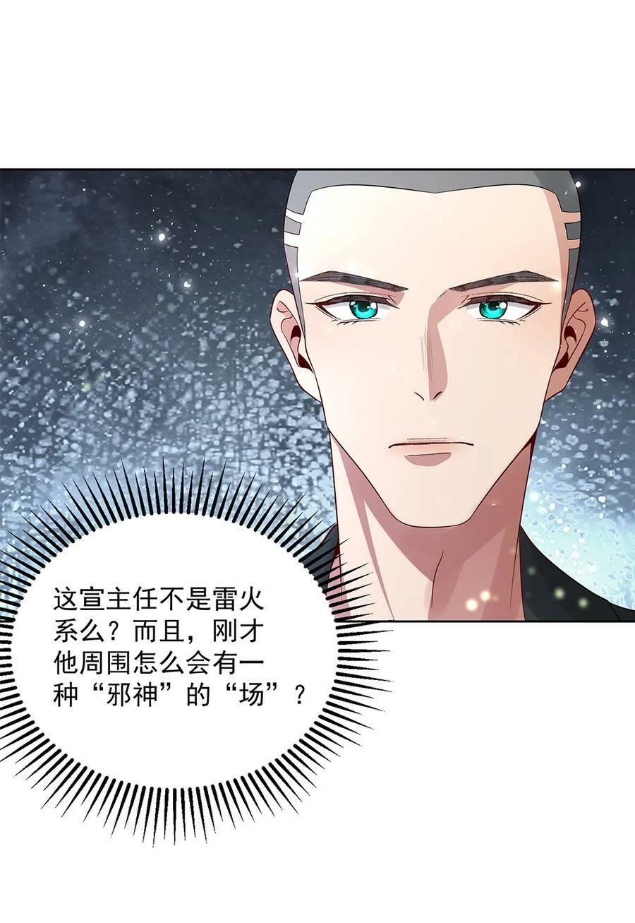 057 是爱情啊！5