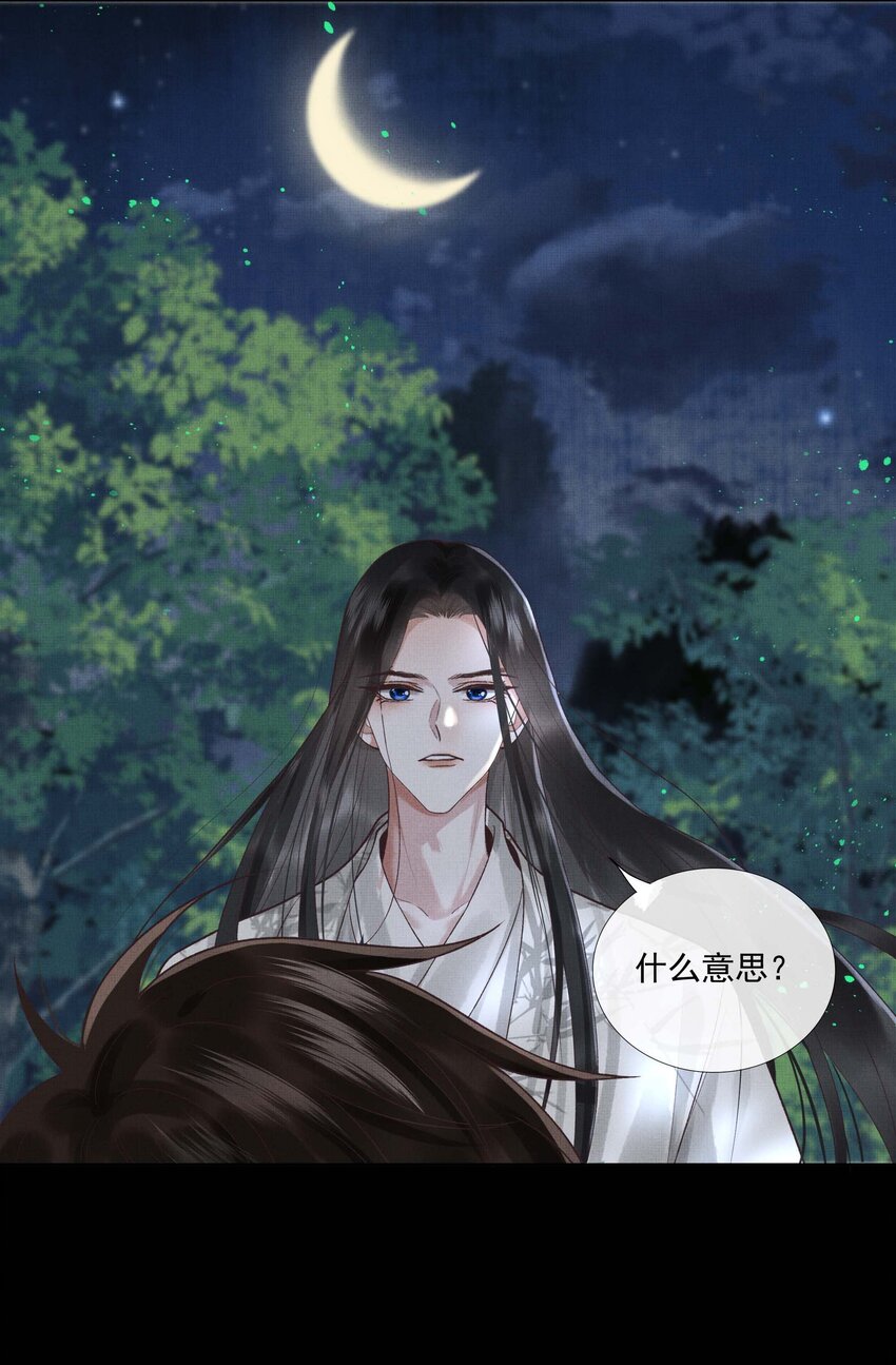 032 第三十二话 万千心机6