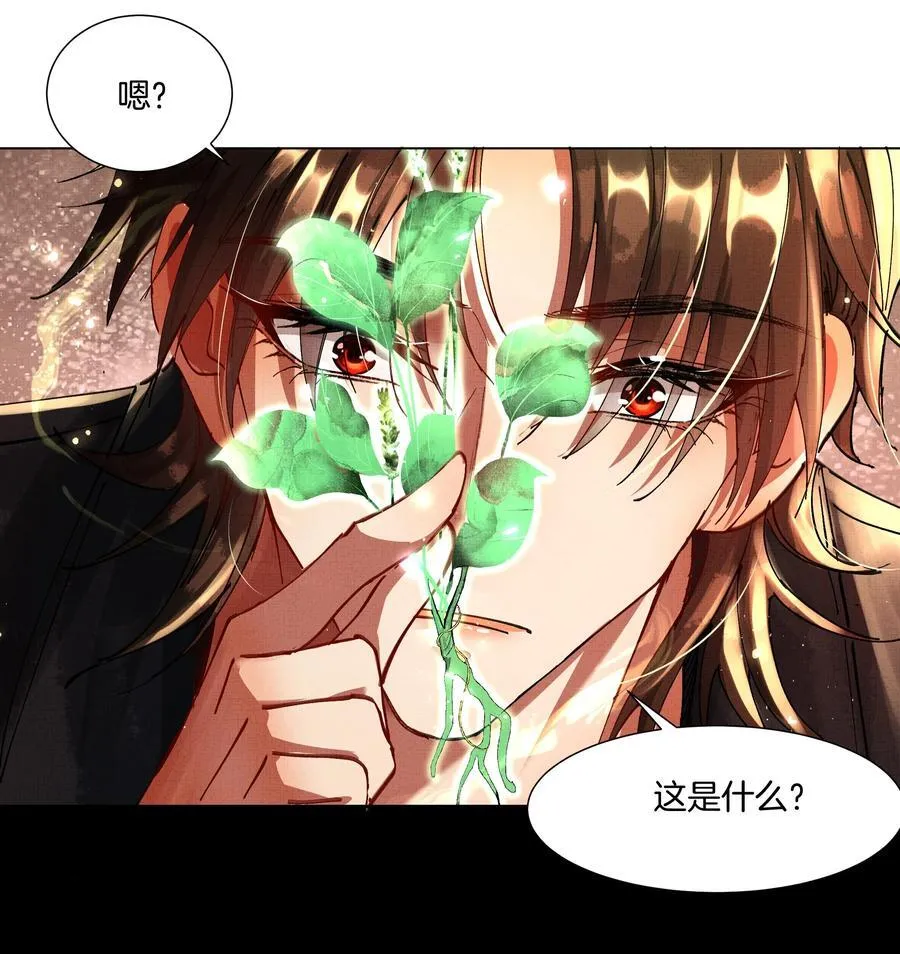 087 以身相许都行33