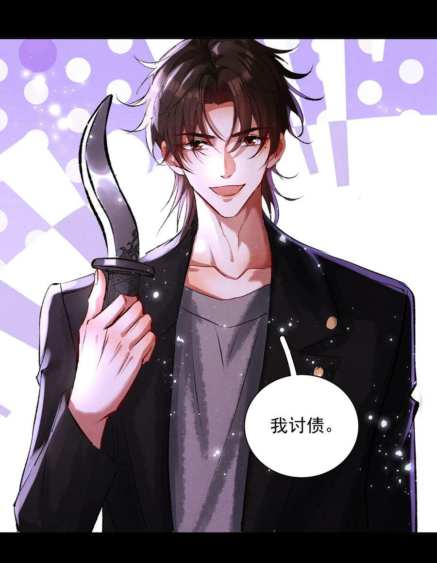 068 没心没肺27