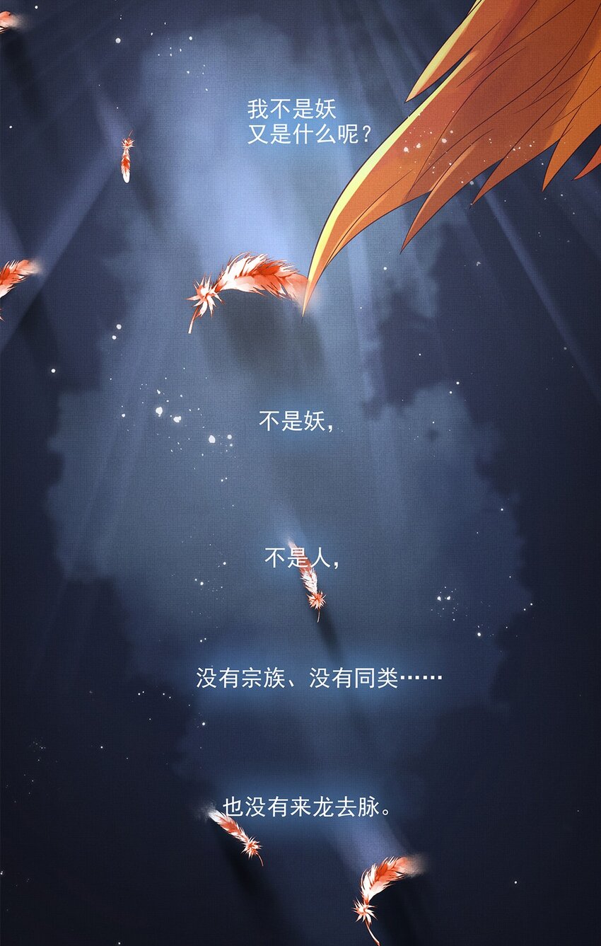 031 第三十一话 命如草芥22